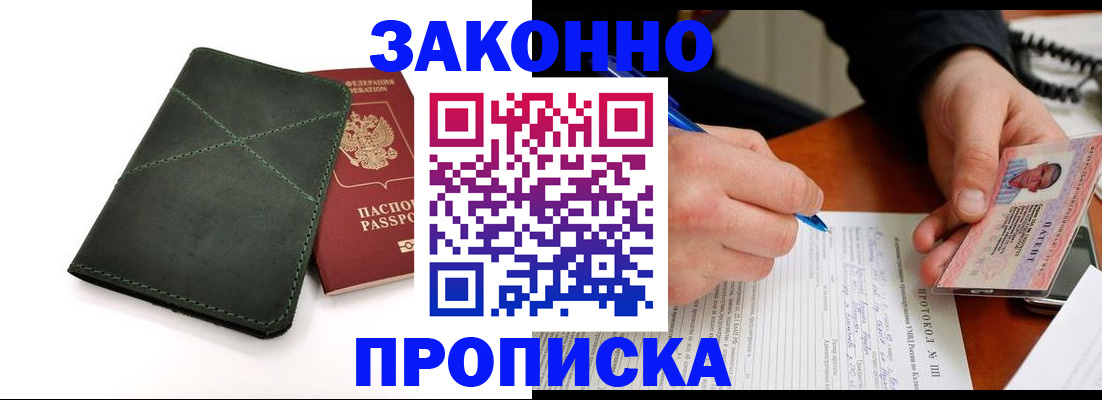регистрация для школы в Лесном